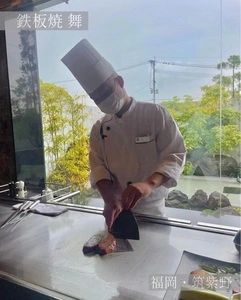 鉄板焼 舞
