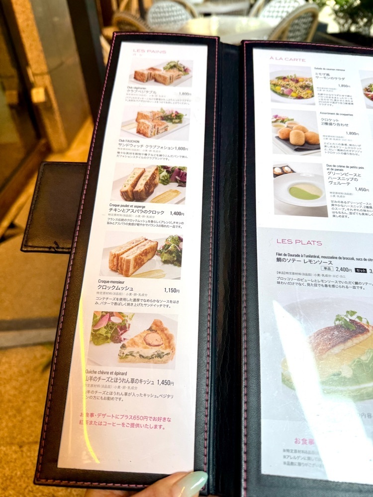志保さんが投稿したフォション ル・カフェ（FAUCHON LE CAFE）に関する口コミの画像