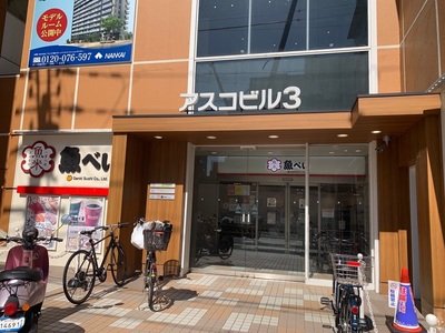 施設画像