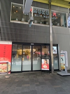 どうとんぼり神座 サンキタ通り店