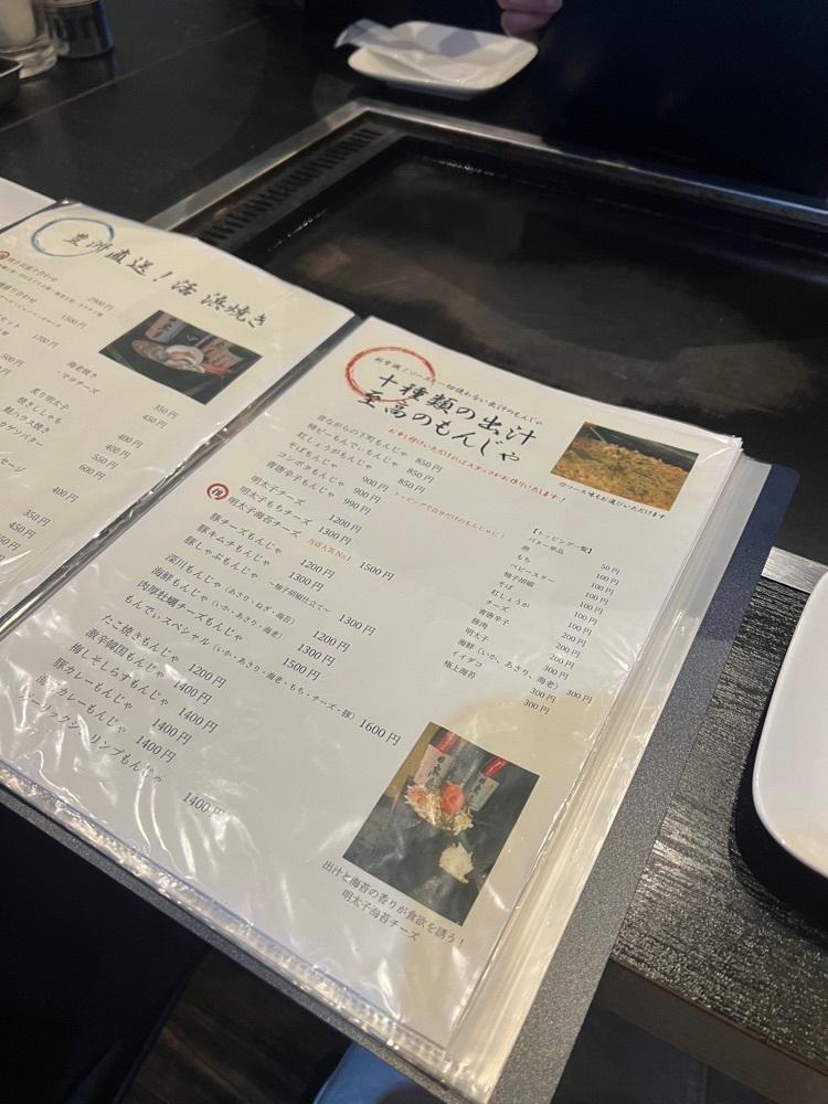 🤎アイヒンまま🤎さんが投稿したもんじゃ 浜焼き もんでぃに関する口コミの画像