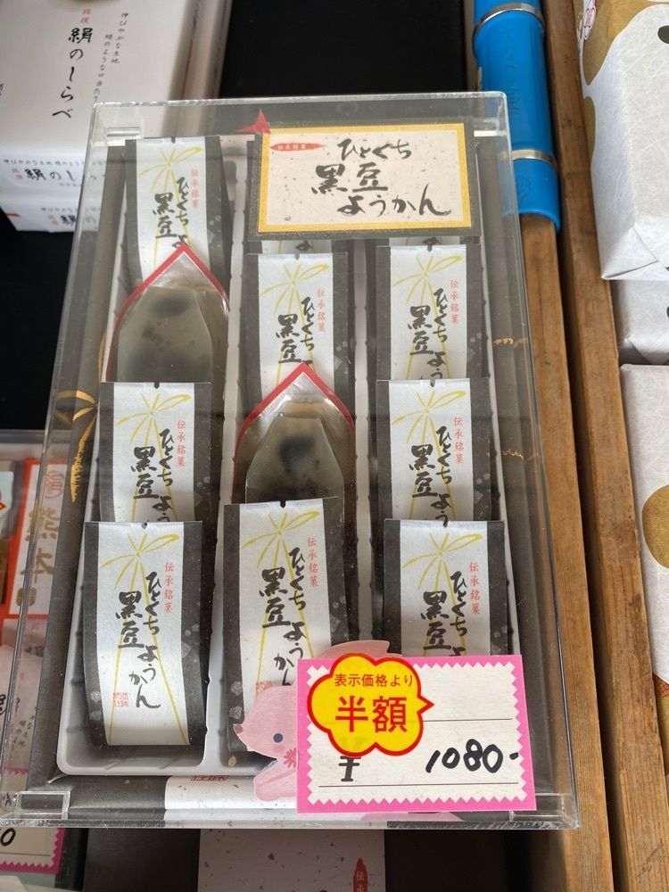 Rhapsodyさんが投稿した川の駅船小屋 恋ぼたる 温泉館に関する口コミの画像