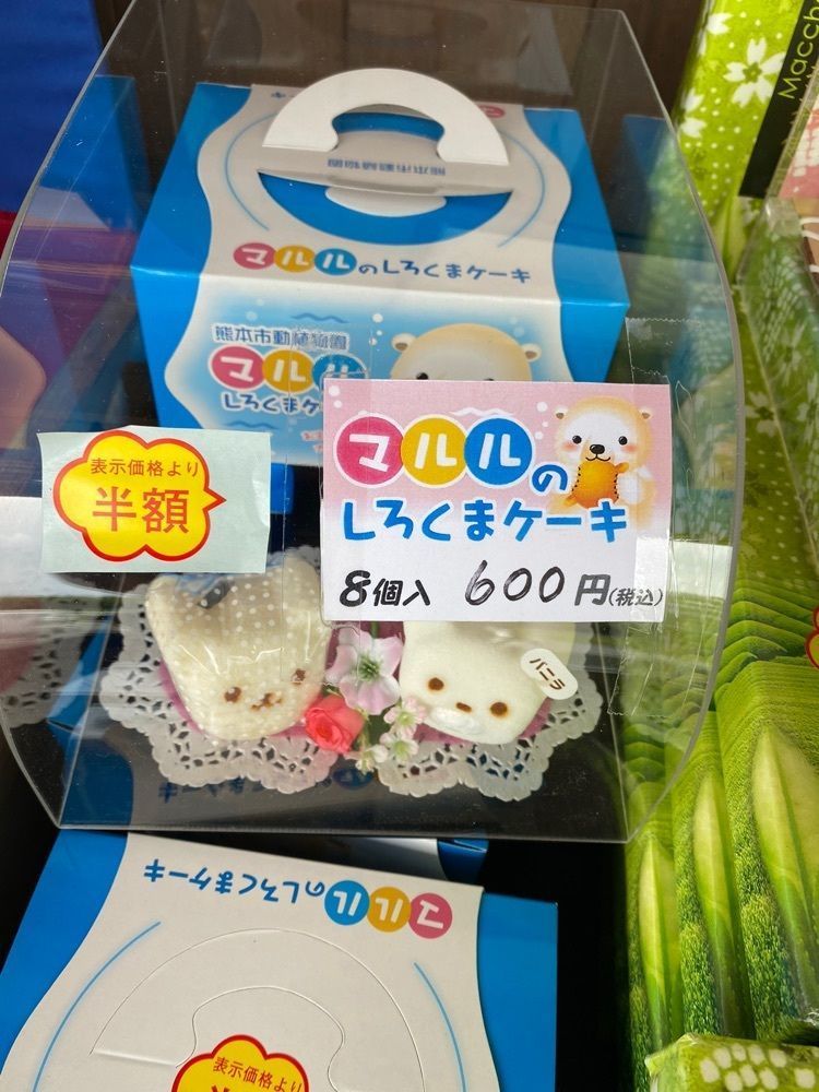 Rhapsodyさんが投稿した川の駅船小屋 恋ぼたる 温泉館に関する口コミの画像