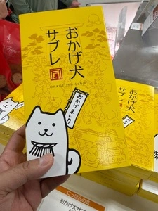 船橋屋 東武百貨店船橋店