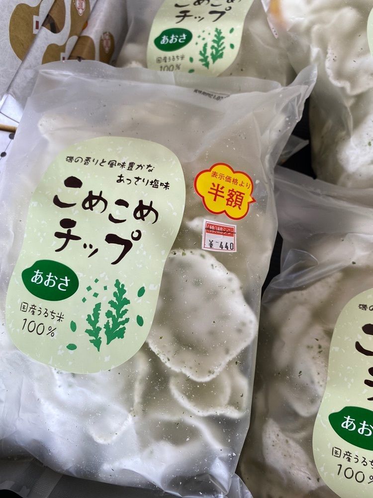 Rhapsodyさんが投稿した川の駅船小屋 恋ぼたる 温泉館に関する口コミの画像