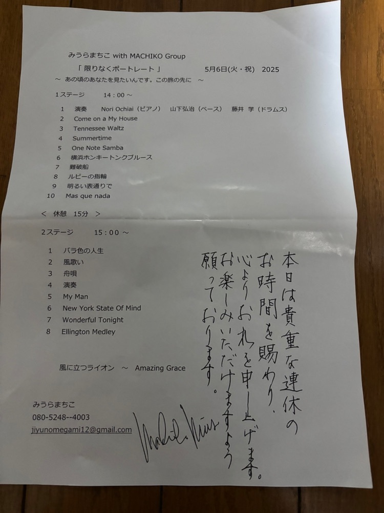 それなはとけさんが投稿したアンデルセン セレオ国分寺店（ANDERSEN）に関する口コミの画像