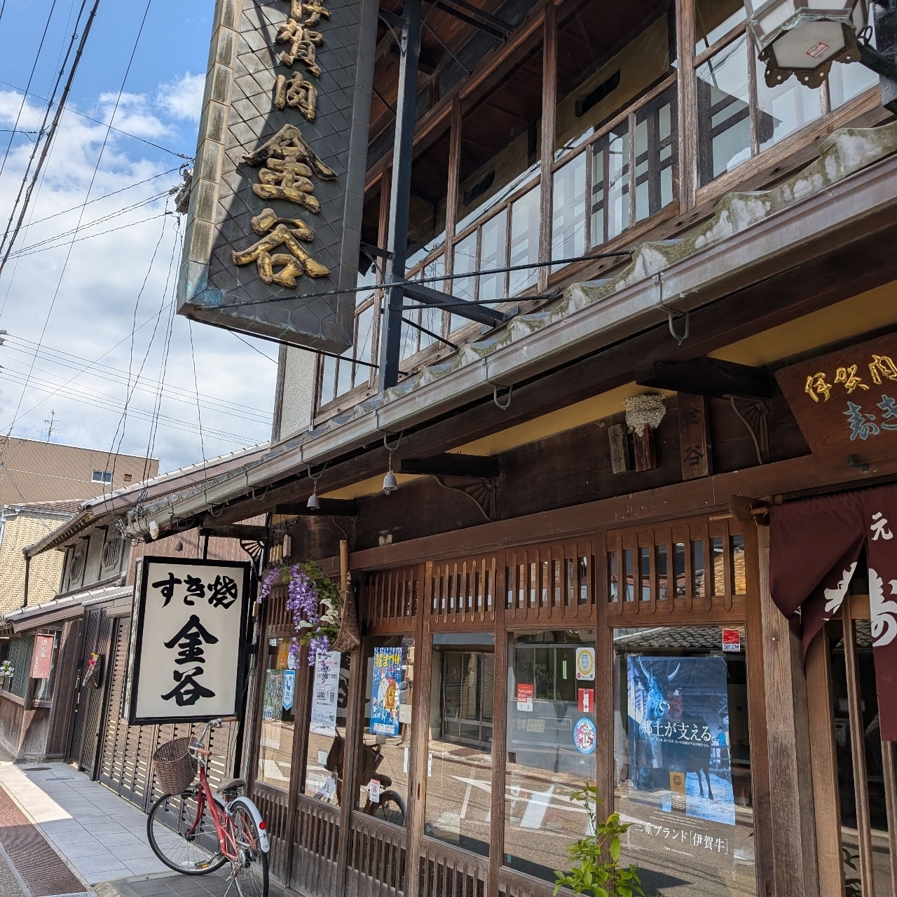 ぬっくさんが投稿した金谷 本店（かなや）に関する口コミの画像