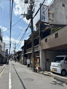 とり伊