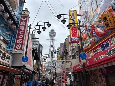 通天閣本通商店会