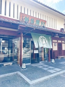 阿闍梨餅本舗 京菓子司 満月 本店 3枚目