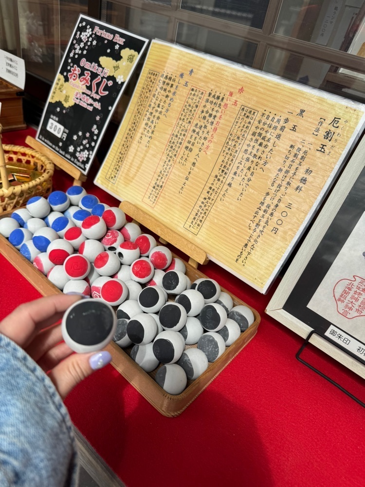 旅とお酒とご飯smi1さんが投稿した姥神大神宮に関する口コミの画像