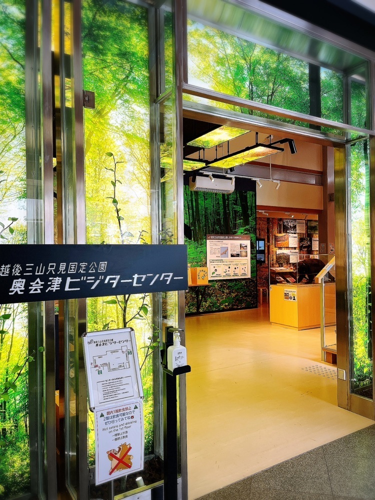 猫なぎ。さんが投稿したまちの駅「会津柳津」観光物産館清柳苑に関する口コミの画像
