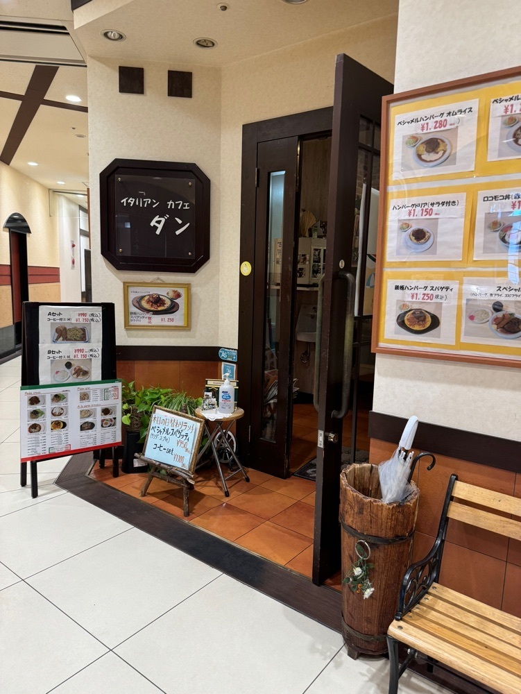 鉄道王さんが投稿したダンに関する口コミの画像