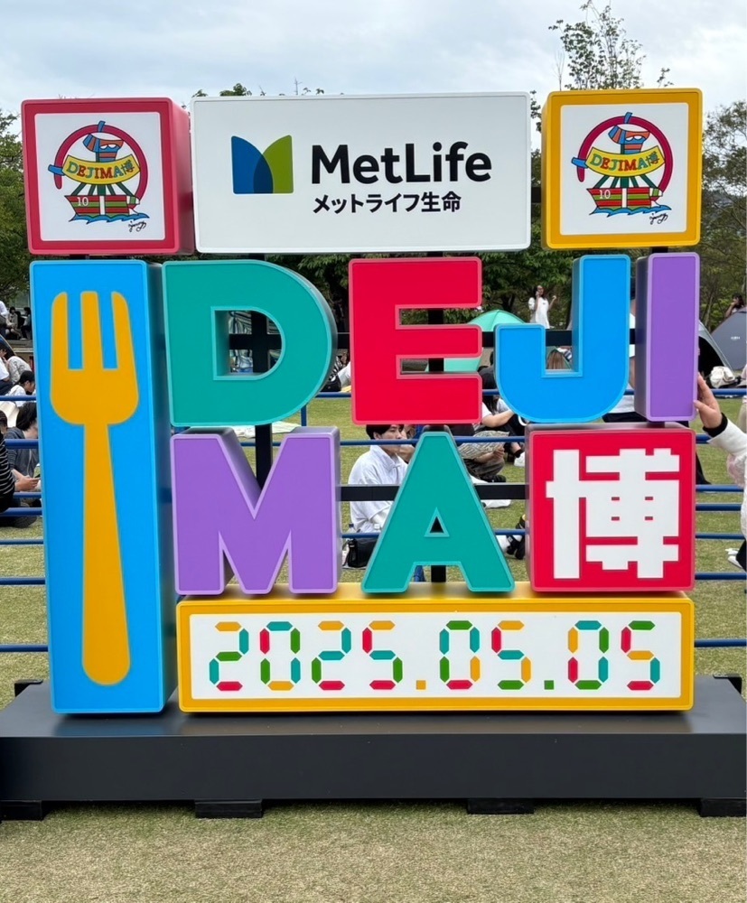 ponponao②さんが投稿した長崎水辺の森公園に関する口コミの画像