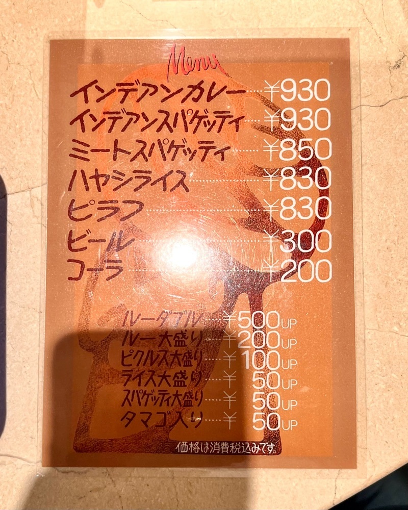 masayan.310さんが投稿したインデアンカレー 長堀店（INDIAN CURRY）に関する口コミの画像