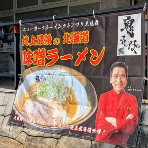 道の駅 なかせん