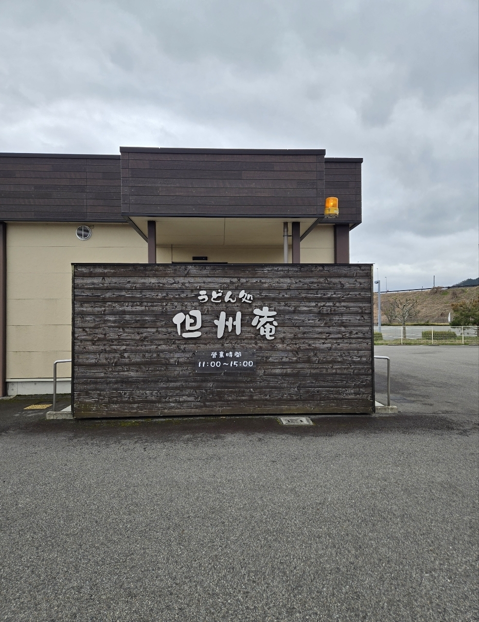 じゅりぽんさんが投稿した但州庵（たんしゅうあん）に関する口コミの画像