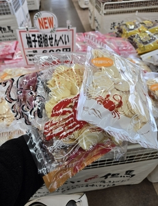 海鮮せんべい但馬