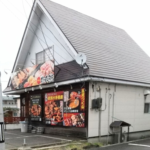 串焼処串兵衛