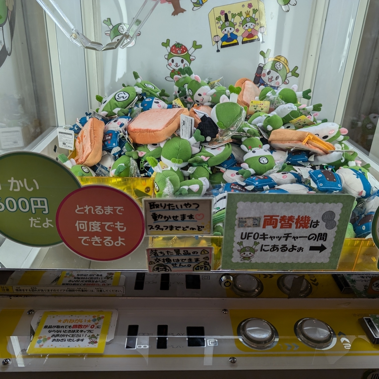 Pさんが投稿した道の駅はなぞのに関する口コミの画像