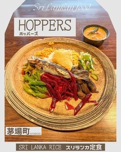 HOPPERS（ホッパーズ）