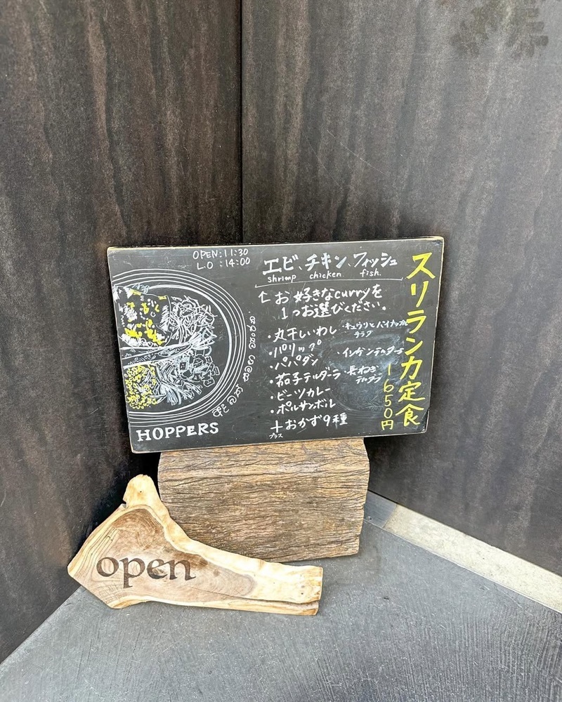 40s_gourmetさんが投稿したHOPPERS（ホッパーズ）に関する口コミの画像