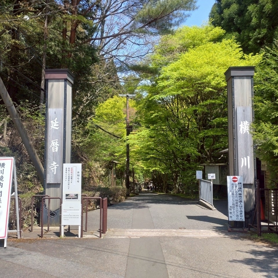 cool－showtimeさんが投稿した比叡茶寮根本中堂前店に関する口コミの画像