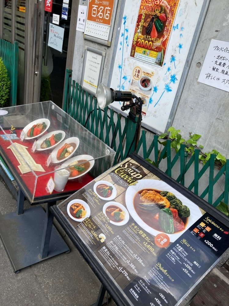 リトアニアの貴公子さんが投稿したスープカレー カムイに関する口コミの画像