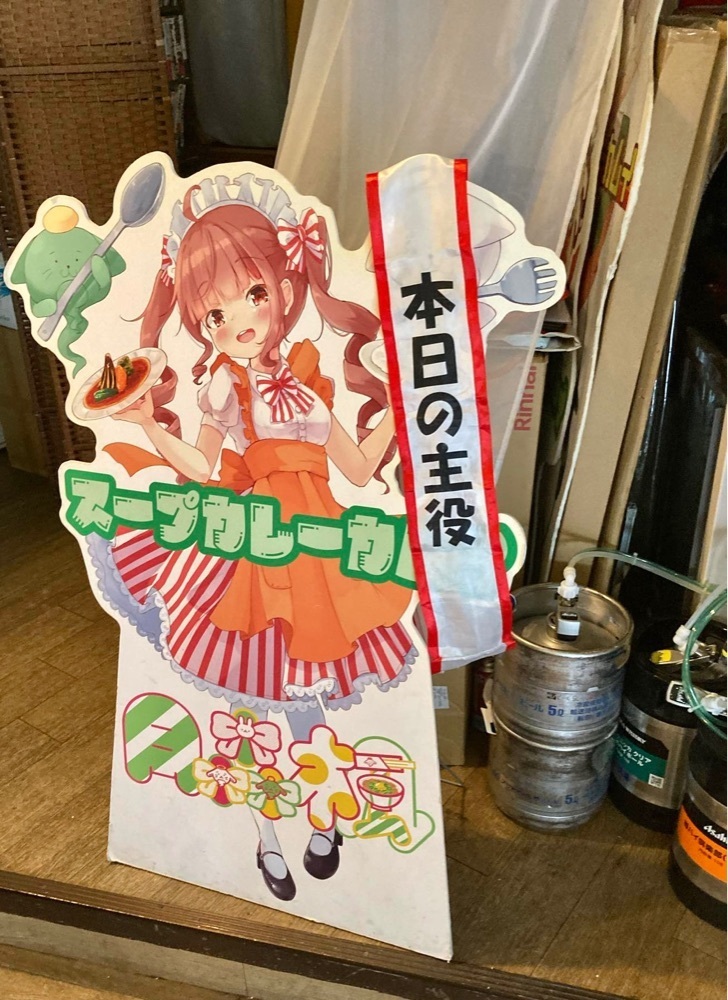 リトアニアの貴公子さんが投稿したスープカレー カムイに関する口コミの画像