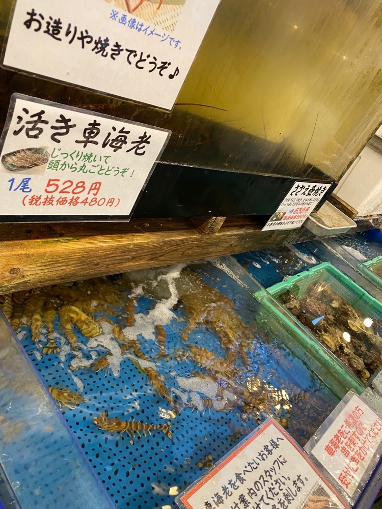 ajisaiさんが投稿した活き活き亭 金田店に関する口コミの画像