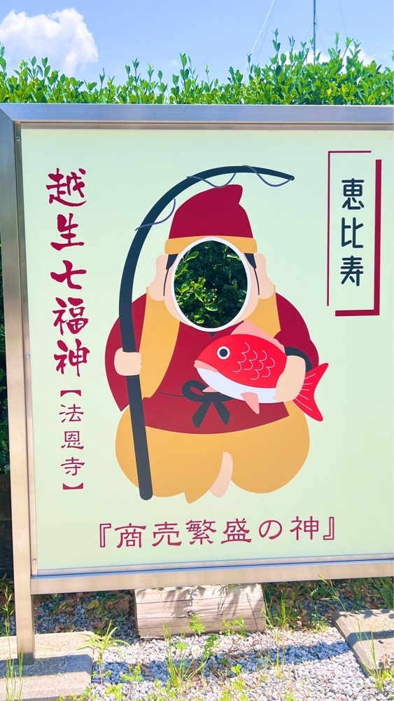 miiさんが投稿した法恩寺に関する口コミの画像