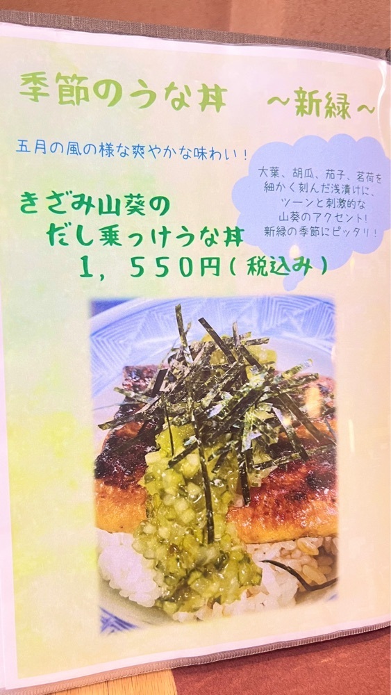 miiさんが投稿した魚愛（ウオアイ）に関する口コミの画像