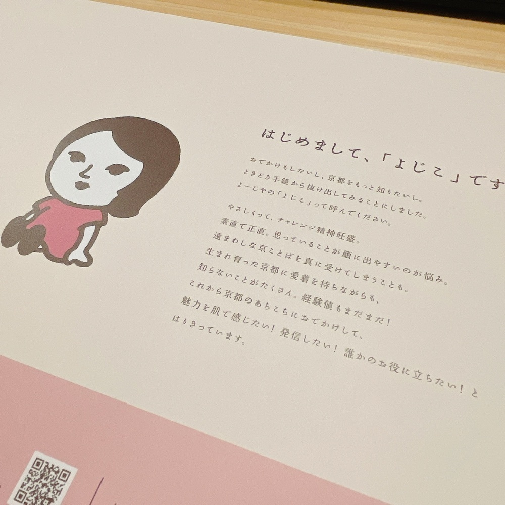 Danjouさんが投稿したよーじやカフェ祇園店に関する口コミの画像
