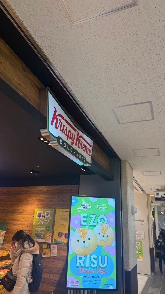 【東京近郊】居酒屋勝手にレビューさんが投稿したクリスピークリームドーナツ 札幌ポールタウン店に関する口コミの画像