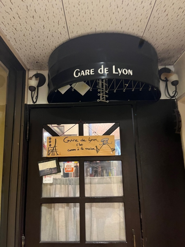 Izumi.47さんが投稿したGARE dE Lyon（ガレ ド リヨン）に関する口コミの画像