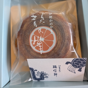瑞宝軒 ローゼンボルグ 亀山エコー店