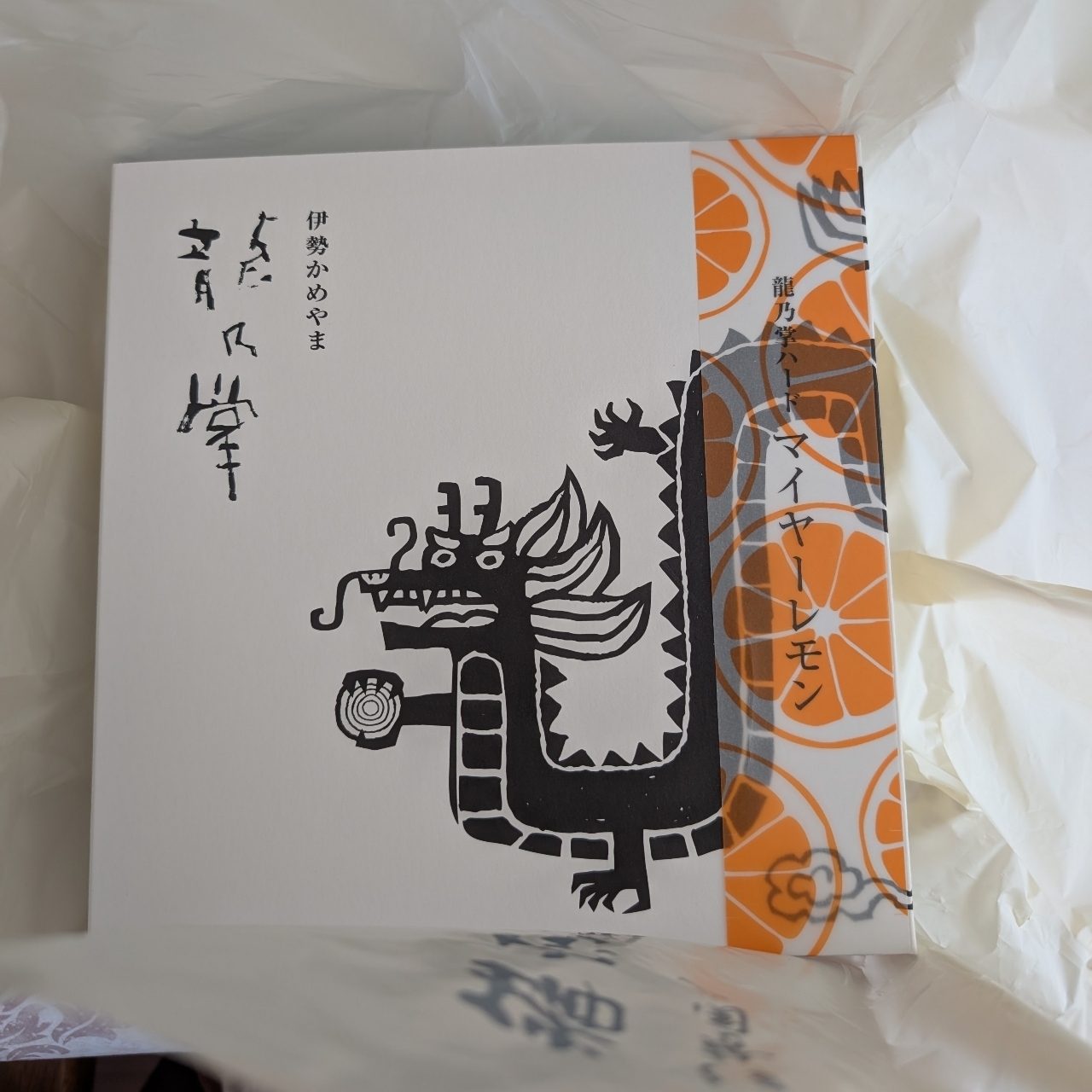 ぬっくさんが投稿した瑞宝軒 ローゼンボルグ 亀山エコー店に関する口コミの画像