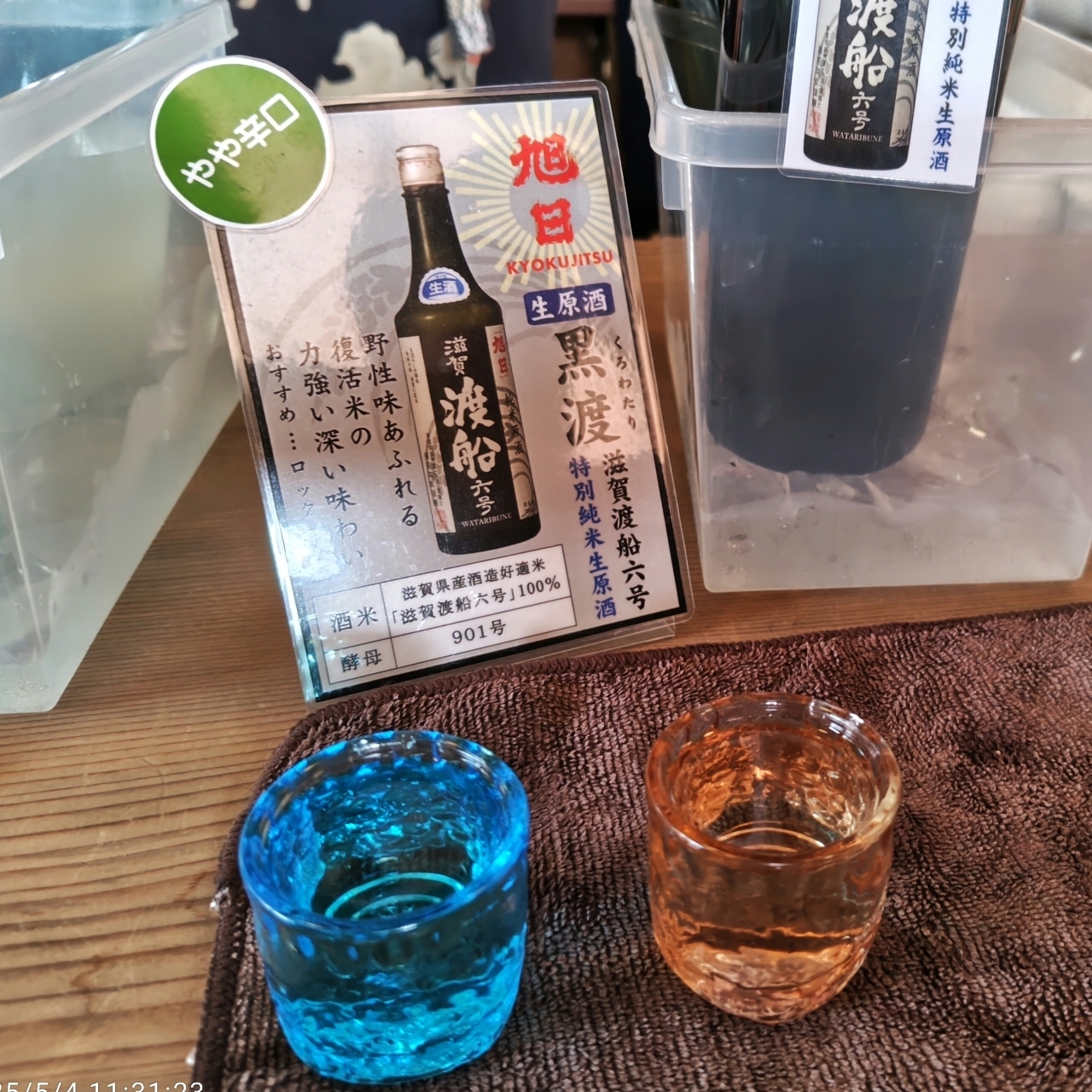 ハル1119さんが投稿した藤居本家に関する口コミの画像