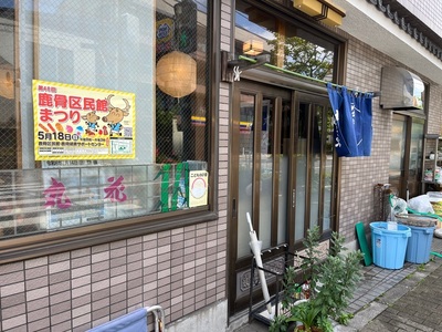 施設画像