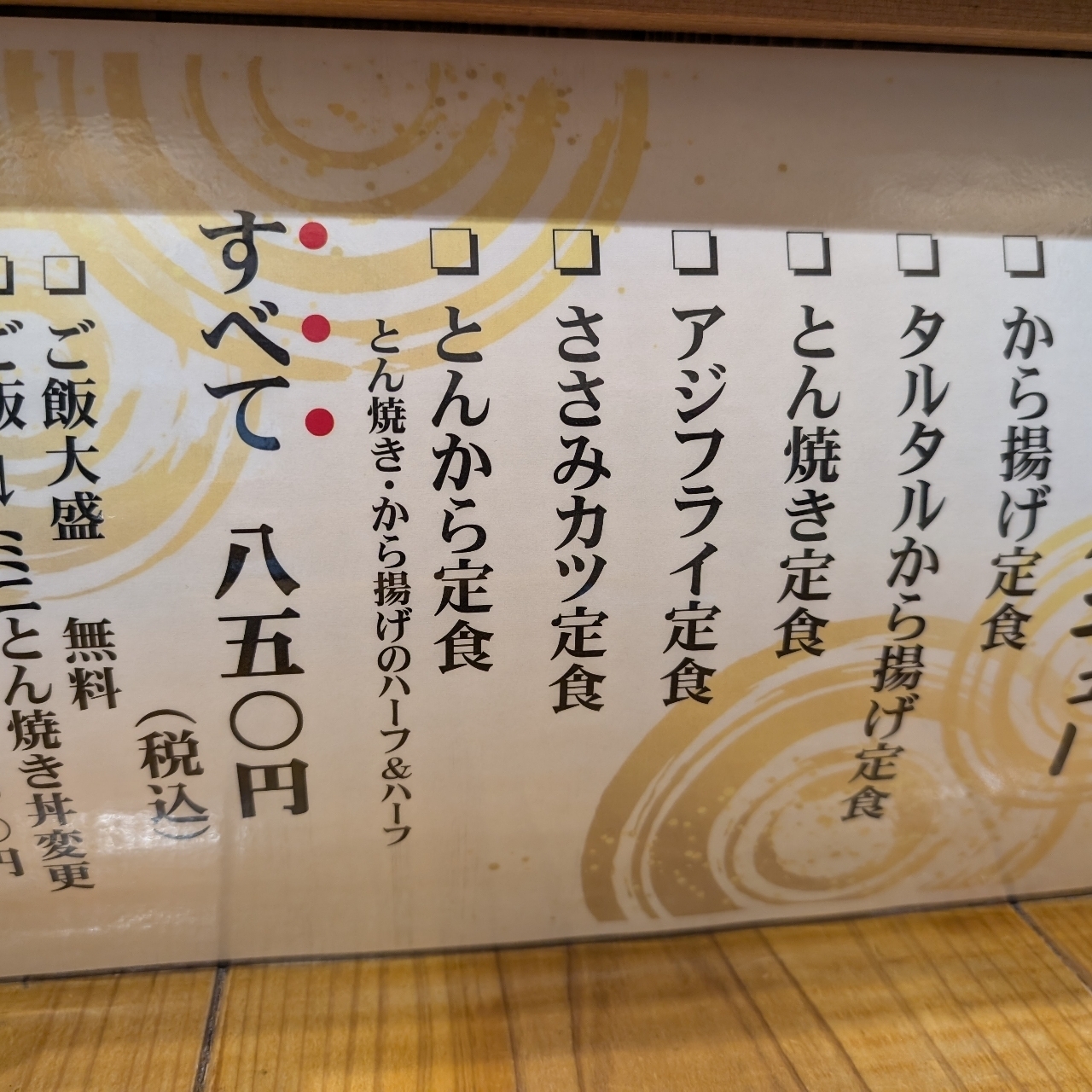 sakur776さんが投稿した鉄板居酒屋 おいで家に関する口コミの画像