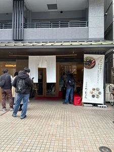 京菜味のむら 烏丸本店