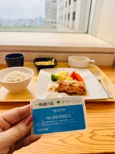 都庁第一本庁舎32階職員食堂