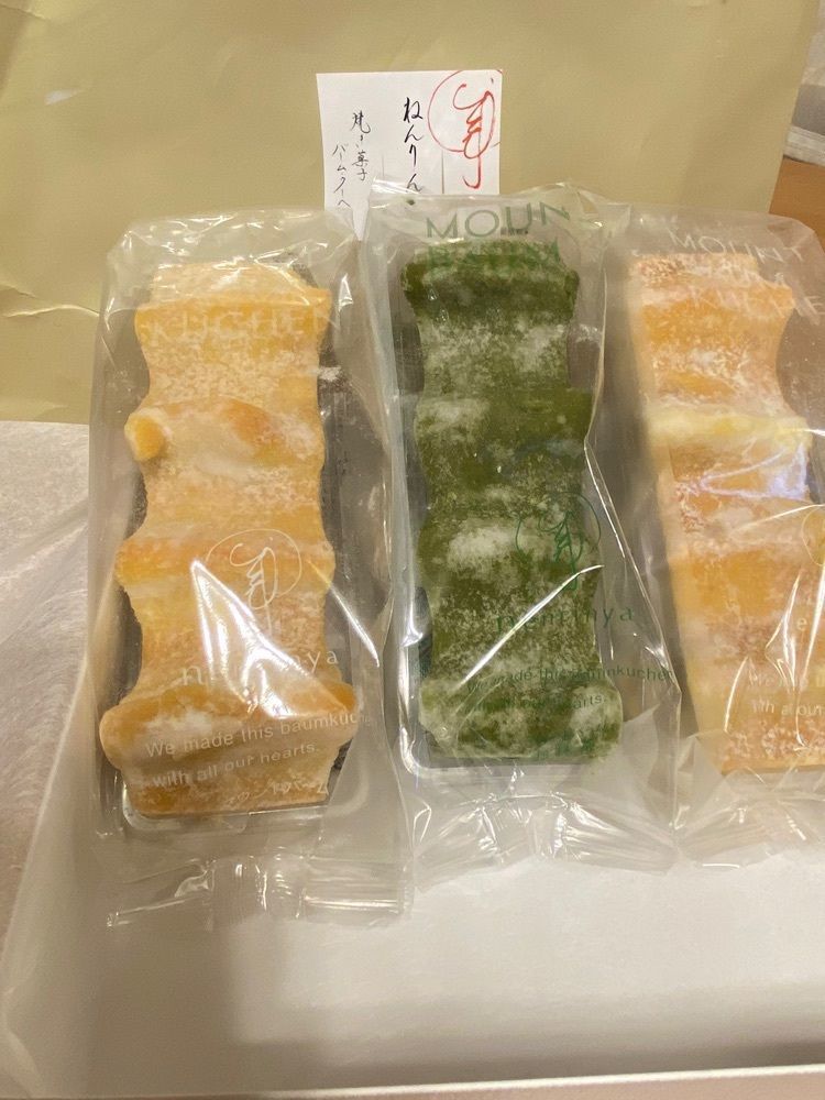 🤎アイヒンまま🤎さんが投稿したねんりん家 銀座本店に関する口コミの画像