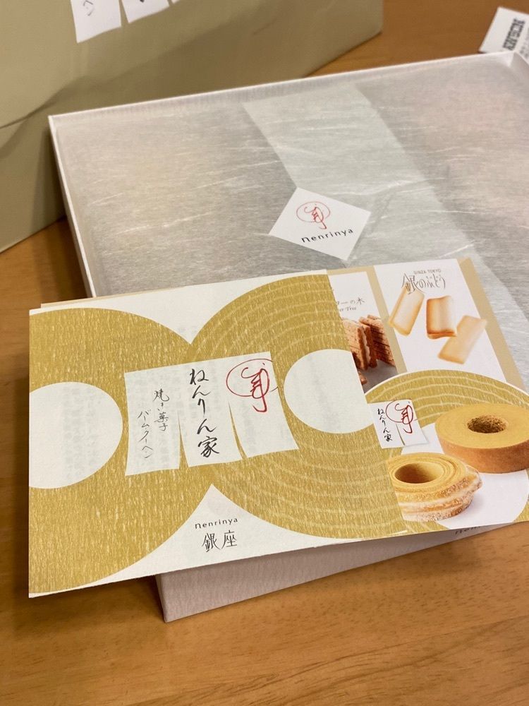 🤎アイヒンまま🤎さんが投稿したねんりん家 銀座本店に関する口コミの画像