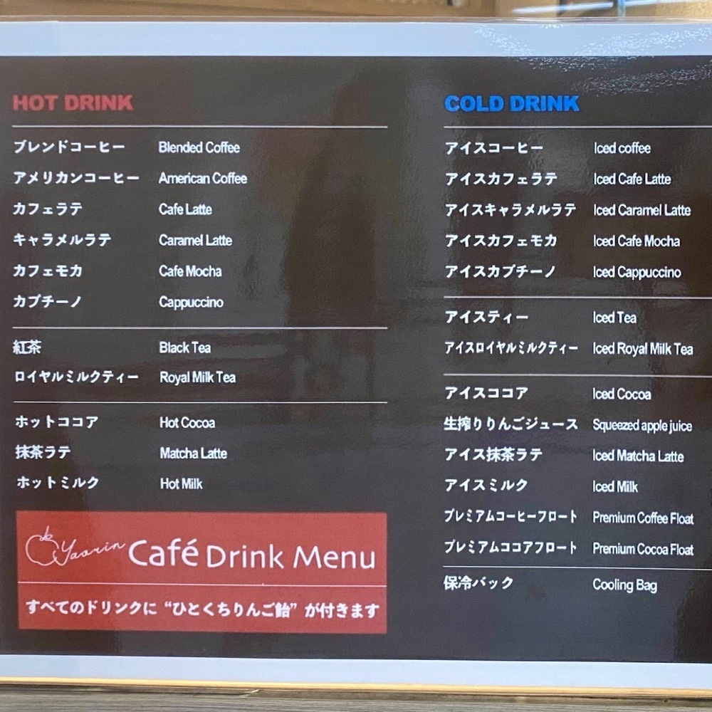 risa888さんが投稿したやおりんカフェ 新宿店に関する口コミの画像