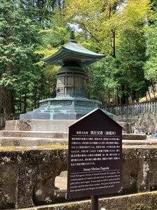 世界遺産日光の社寺