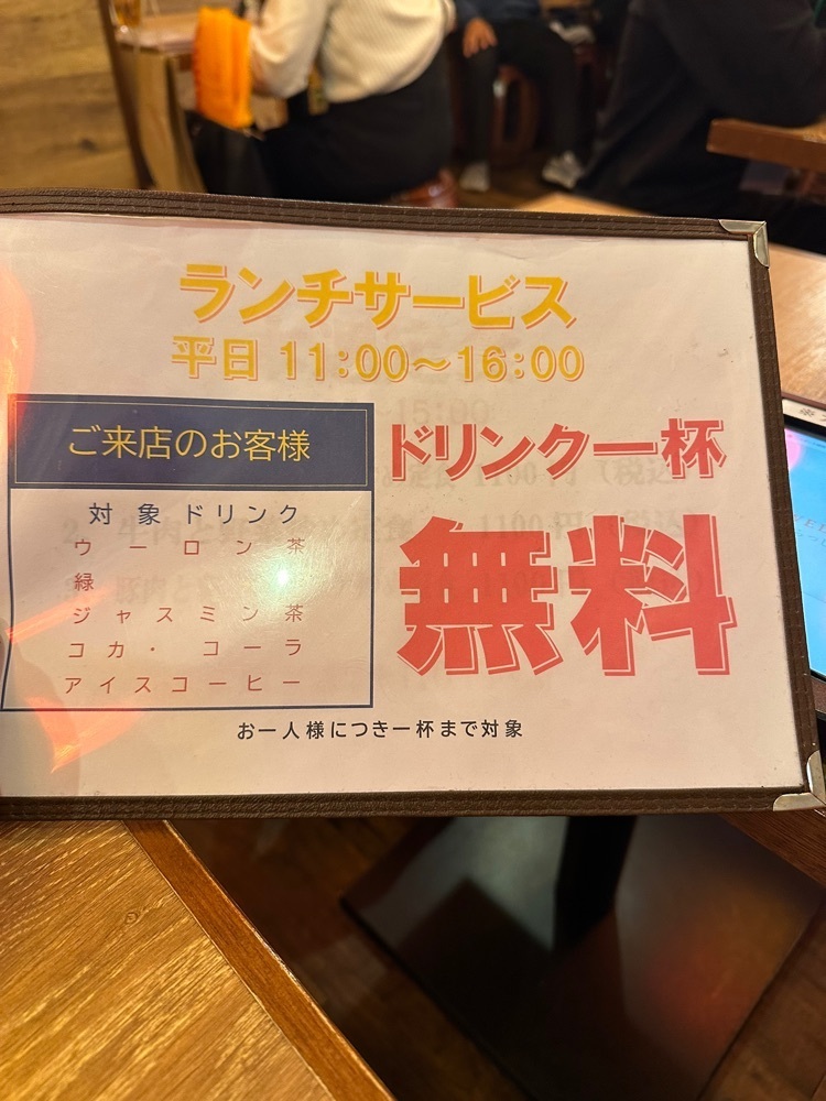 ぴょんたI 東京グルメ・居酒屋さんが投稿した小籠包の王様 華星 渋谷東口店に関する口コミの画像