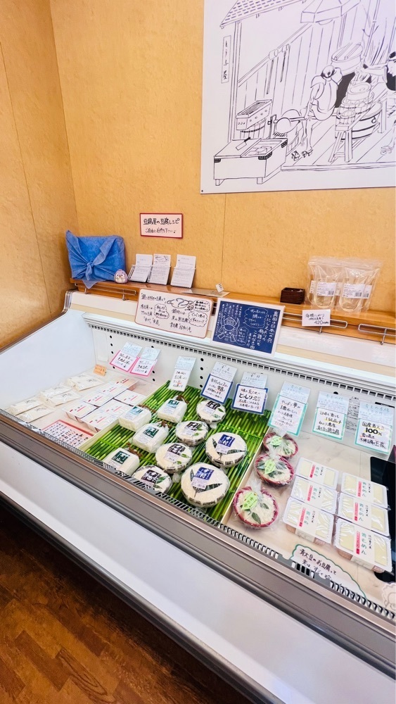 miiさんが投稿した藤屋（越生こだわりとうふ藤屋）に関する口コミの画像