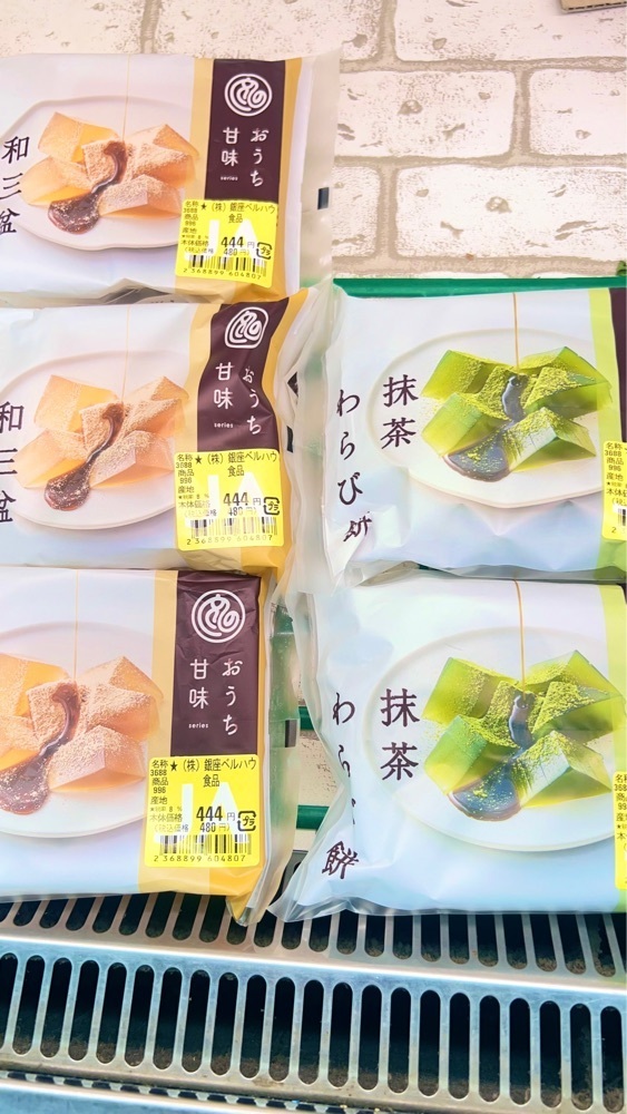 miiさんが投稿したJAいるま野 毛呂山農産物直売所（ジェイエイイルマノ モロヤマノウサンブツチョクバイジョ）に関する口コミの画像