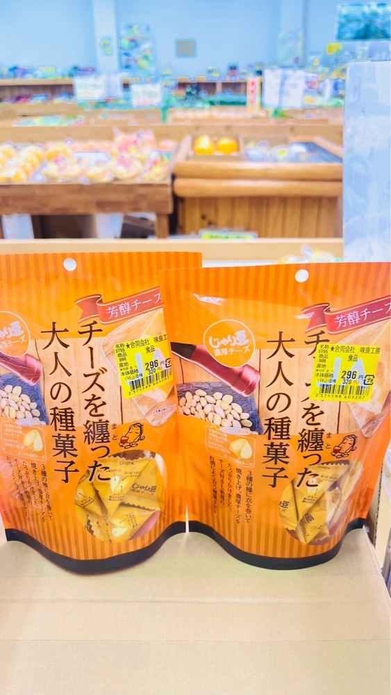 miiさんが投稿したJAいるま野 毛呂山農産物直売所（ジェイエイイルマノ モロヤマノウサンブツチョクバイジョ）に関する口コミの画像